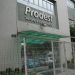 Prodest adquire equipamentos para expandir rede de fibra óptica do Governo do Estado