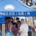 Novo surto de covid-19 na China atinge serviços, viagens e hospedagem