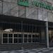 Petrobras cria grupo de trabalho para apurar denúncias de assédio